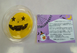 かぼちゃプリン