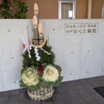 PXL_20210103_232144386