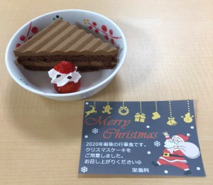クリスマスケーキ　ブログ用