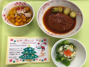 クリスマスイブ　ブログ用