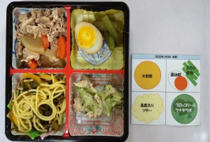 おせち⑤ブログ用