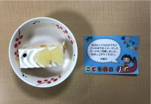 こどもの日　ブログ用①