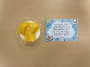 マンゴー杏仁　ブログ用②