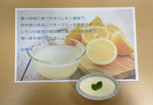 夏祭り　職員デザート