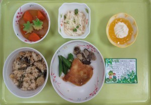 山の日ブログ用①