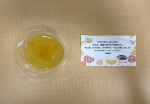 重陽の節句　ブログ用②