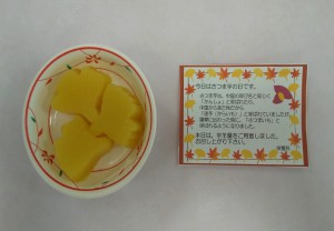 さつまいもの日　ブログ用②