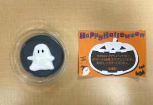 ハロウィン　ブログ用②