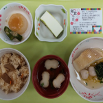 和食の日ブログ用