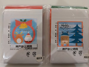 PXL_20211215_062650224