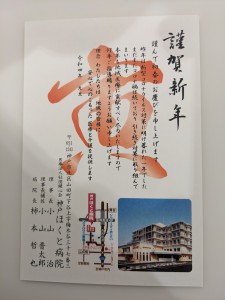 PXL_20211228_015614720