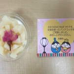 ひなまつりブログ用②