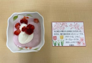 春　ブログ用②