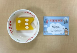 こどもの日　ブログ用②