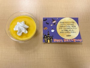 ハロウィン ブログ用②