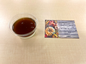 秋の行楽　ブログ用②