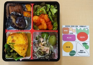 1.2　おせちブログ用②