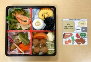 1.1　おせちブログ用②