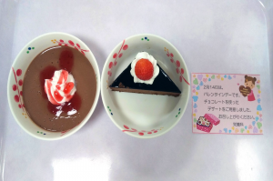 バレンタインブログ用②