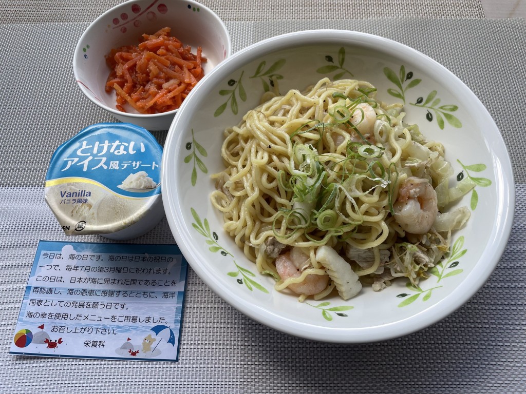 麺